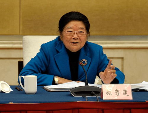 顾秀莲：从纺织女工到政坛新星的奋斗传奇，激励普通人勇敢追梦