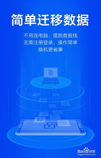 Home键是什么意思？揭秘智能设备上的数字归巢按钮，轻松掌握高效使用技巧