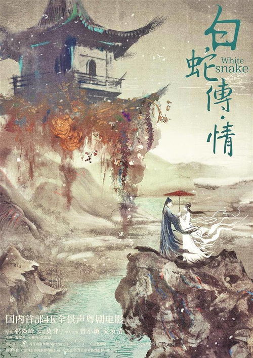 李俊的艺术人生：从传统水墨到数字创新，探索记忆与时代的视觉对话