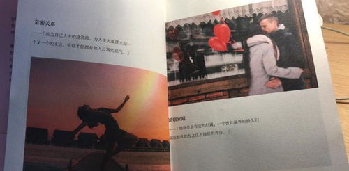 穆然小说深度解析：人物关系、心理变化与结局解读，带你读懂这部治愈之作