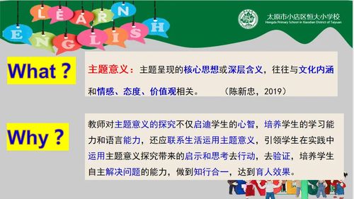 培训心得写作全攻略：从应付到享受，轻松掌握知识内化技巧