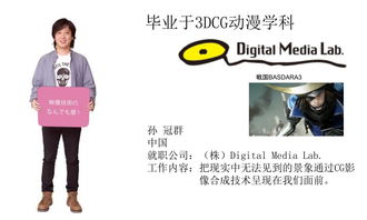 动漫学院全解析：从课程体系到就业前景，助你轻松实现动漫梦想