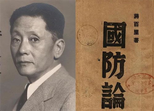 陈光：从农家少年到抗日名将的革命传奇与军事智慧