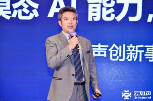 李瑞：从工程师到技术总监的职业成长与AI工程化实战经验分享