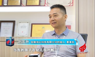 李瑞：从工程师到技术总监的职业成长与AI工程化实战经验分享