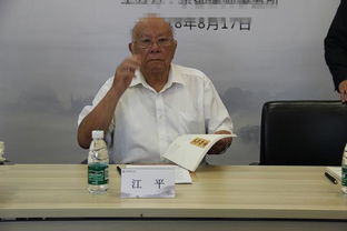 江平：法学泰斗的法治人生，如何用法律智慧点亮中国法治之路