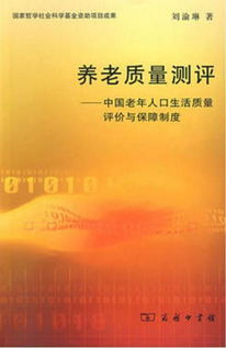 江平：法学泰斗的法治人生，如何用法律智慧点亮中国法治之路