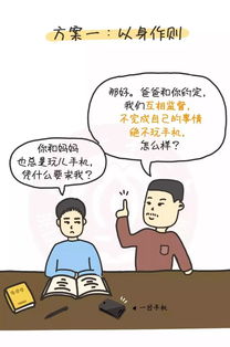 家教全攻略：如何选择合适家教提升学习效果，轻松解决孩子学习难题