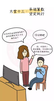 家教全攻略：如何选择合适家教提升学习效果，轻松解决孩子学习难题