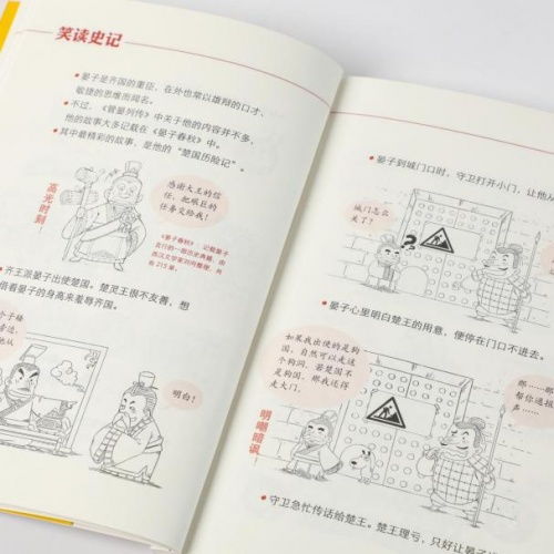 王立群：从《史记》研究到历史普及，带你轻松读懂古代史