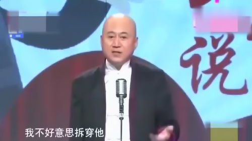 杨波脱口秀：从平凡上班族到冷面笑匠的蜕变之路，教你用幽默化解生活烦恼