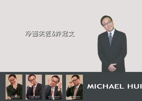 杨波脱口秀：从平凡上班族到冷面笑匠的蜕变之路，教你用幽默化解生活烦恼