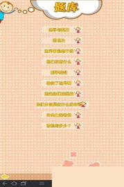 逻辑思维训练指南：轻松掌握高效思考技巧，解决职场沟通与决策难题