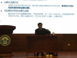 张旭东学术思想解析：全球化时代如何运用跨文化视角理解中国现代性问题