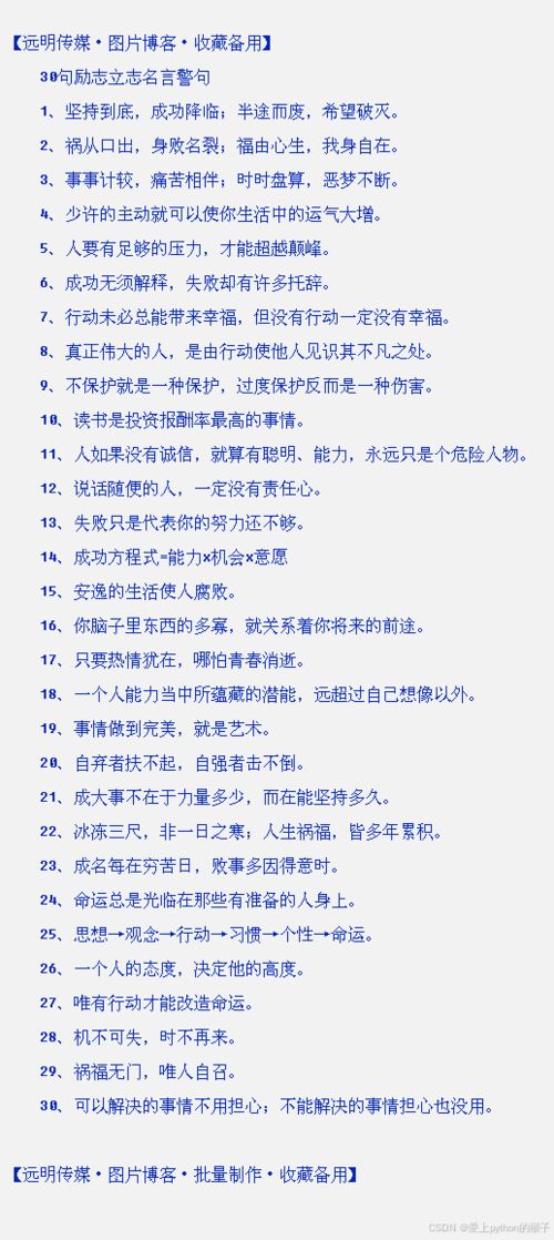 破茧歌词完整解析：轻松找到歌词、创作背景与人生启示，助你挣脱束缚获得力量