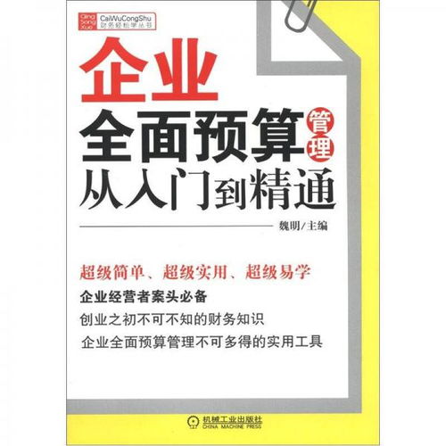 插画师职业全解析：从入门到精通，轻松掌握高薪技能与接单秘诀