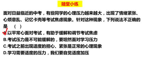 学无止境：终身学习如何让你在知识爆炸时代保持竞争力与成长快乐