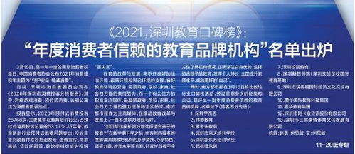阿卡索在线英语教育革新：个性化学习路径与优质师资，让语言学习更高效快乐