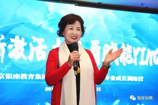 刘洁的成长与创新之路：从童年启蒙到行业领袖的智慧分享