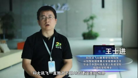 李平：从清华学霸到AI医疗领军者，如何用人工智能解决医疗难题