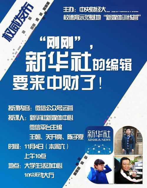 员工管理终极指南：轻松掌握招聘、培训与激励技巧，打造高效团队