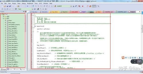 正点原子嵌入式开发板：从入门到精通，让STM32和Linux学习更轻松高效