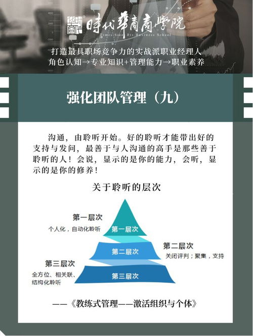 团队建设如何提升凝聚力与效率？揭秘实用活动方案与培训技巧