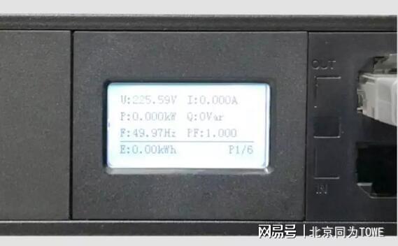 PDU电源分配单元：数据中心智能配电解决方案，告别服务器意外重启烦恼