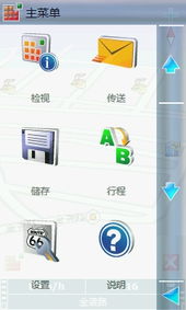 TOC是什么？揭秘目录的魔法之门，让阅读导航更轻松高效