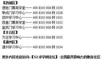 一年级语文拼音补习指南：让孩子轻松掌握拼音，快乐开启阅读大门