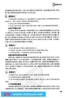 职业素养提升指南：掌握职场成功的关键要素与实用方法