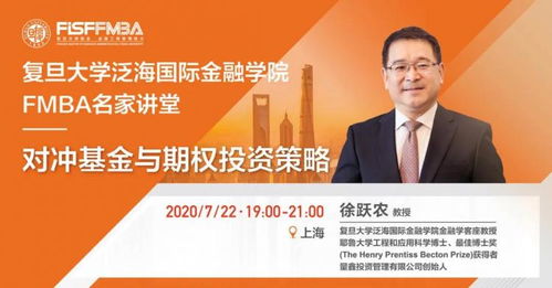 覃辉与星美集团：从影院到文化帝国的崛起历程与投资智慧解析