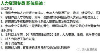 领导力：从天赋到技艺，掌握影响他人、激发潜能的实用方法