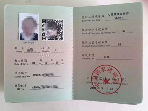 厨师证怎么考？报考条件、流程、等级全解析，助你轻松拿证开启美食生涯