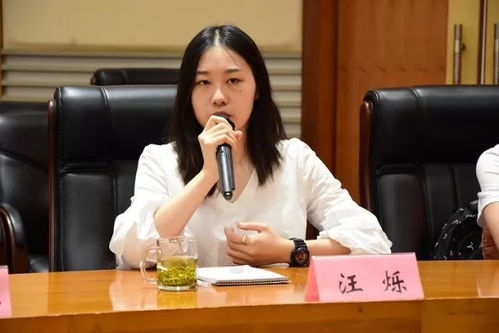 李敏个人资料及简历：从普通学生到技术总监的成长轨迹与职业规划