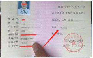 幼师证怎么考需要什么条件自考？一文读懂灵活报考全流程与必备条件