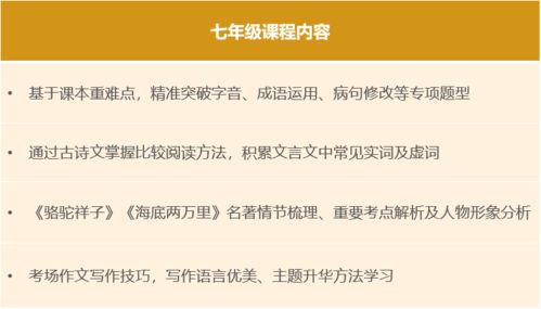 掌握技能提升秘籍：从定义到实践，轻松解决职场成长烦恼