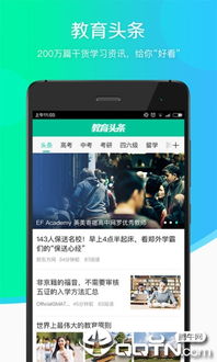 新东方培训机构官网：一站式选课报名指南，轻松找到最适合的课程