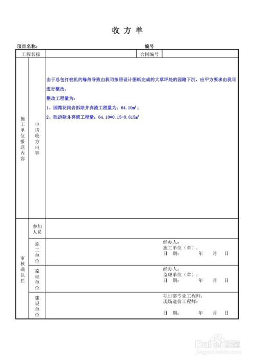 资料员工作职责与职业发展全解析：从入门到精通，轻松掌握高效文件管理技巧