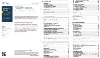 ugly是什么意思？从词源到美学，全面解析丑陋的英文含义与演变