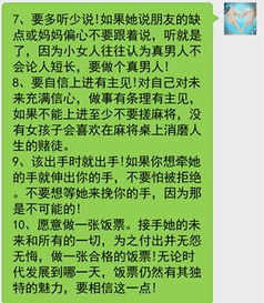 女生自我介绍幽默大气技巧：三分钟让你脱颖而出，轻松赢得好感