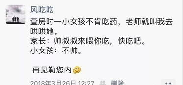 女生自我介绍幽默大气技巧：三分钟让你脱颖而出，轻松赢得好感