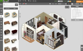 装修设计软件推荐：免费工具让你轻松设计梦想家，告别装修烦恼