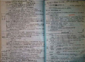 普通话考试内容全解析：轻松掌握考试要点，快速提升普通话水平