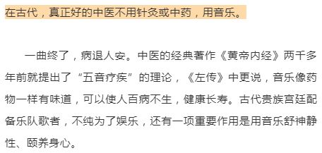 五音是指哪五音？揭秘宫商角徵羽的音乐密码与养生智慧