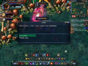 黄易武侠小说：穿越时空的玄幻奇遇与哲学思辨，带你体验便捷阅读的快乐