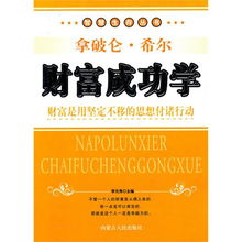 陈安之成功学：从平凡到卓越的实用指南，助你轻松掌握成功秘诀