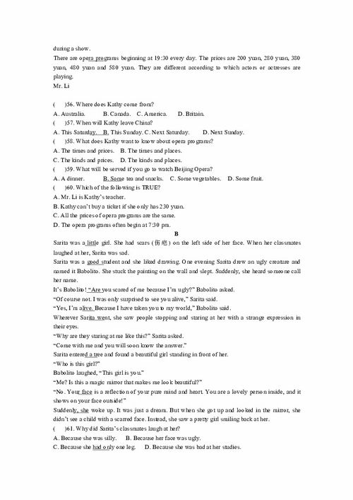 视唱练耳：音乐家的第二语言，轻松掌握音准节奏，告别音乐学习瓶颈