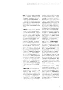 何伟作品深度解析：轻松读懂当代中国社会变迁的纪实文学