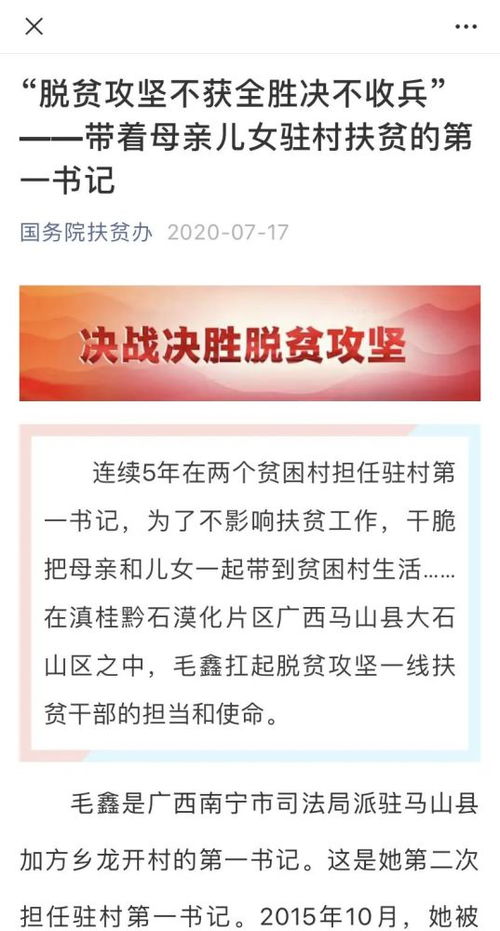 何伟作品深度解析：轻松读懂当代中国社会变迁的纪实文学